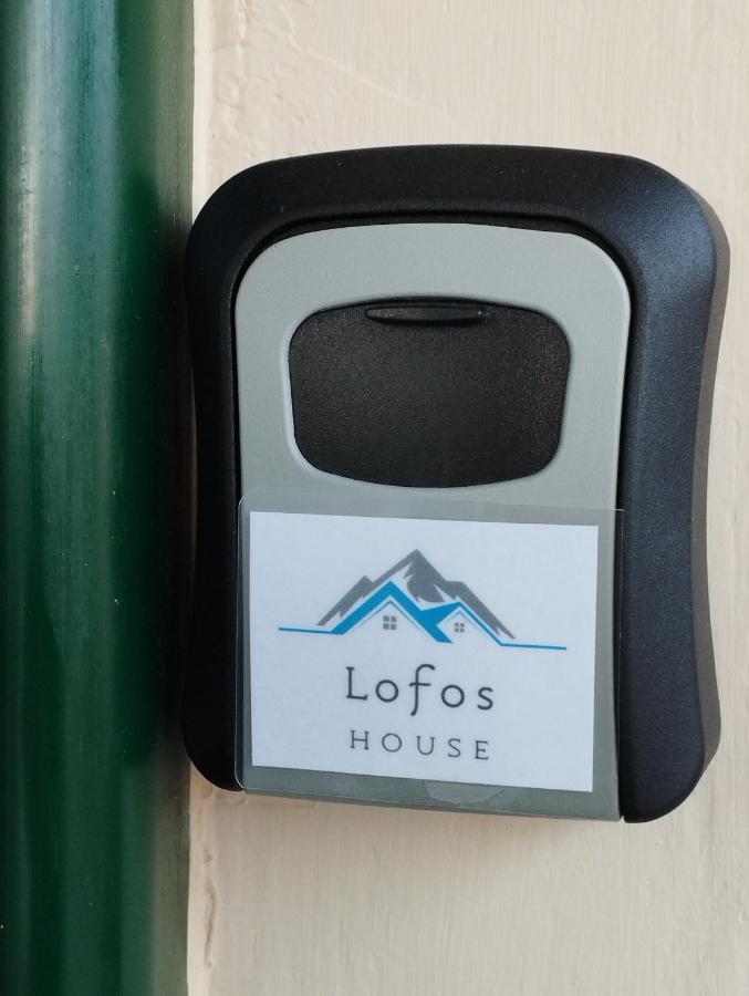 Lofos House Apartment Karavados Bagian luar foto
